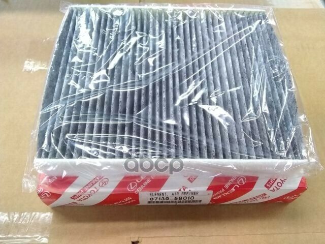 Toyota- Pollen filter Activated Carbon Filter, 87139-58010