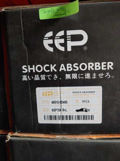 [48510-0D490] toyota, Shock absorber, Front Left/Front Right, 48510-0D490
