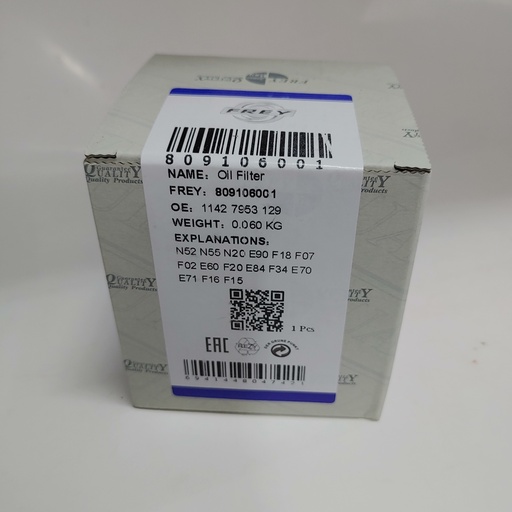 [11427953129] bmw, Oil Filter with gaskets/seals, Filter Insert, 11427953129