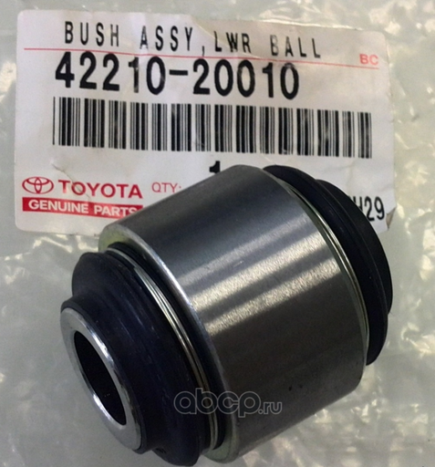 [42210-20010] toyota, Control Arm-Bush Rear Axle, inner, Left, Right, 42210-20010
