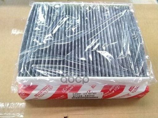 [87139-58010] Toyota- Pollen filter Activated Carbon Filter, 87139-58010